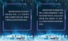 重庆工行数字钱包下载攻略：一步到位，让金融