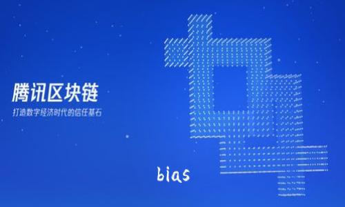 bias