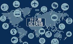 如何下载和使用数字钱包Amax：您的全面指南数字
