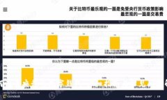 如何注册央行的数字钱包：详细指南与常见问题