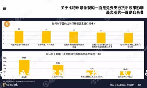 如何注册央行的数字钱包：详细指南与常见问题解答