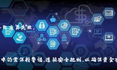 需要解决tpWallet错误“failed”的问题时，这通常意