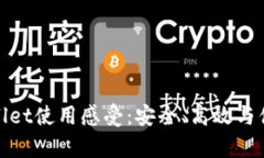 全面分析tpWallet使用感受：安全、高效与便捷的完