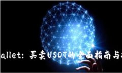 tpWallet: 买卖USDT的全面指南