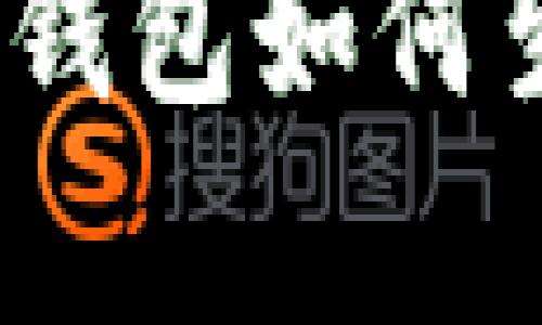 全面解析：加密硬件钱包如何生成地址的详细指南