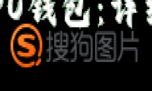 华为手机如何下载OPPO钱包：详细步骤及常见问题解析