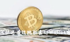 如何快速有效地联系tpWa