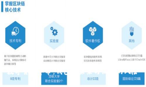 数字货币革命：钱包的未来与淘汰的风险