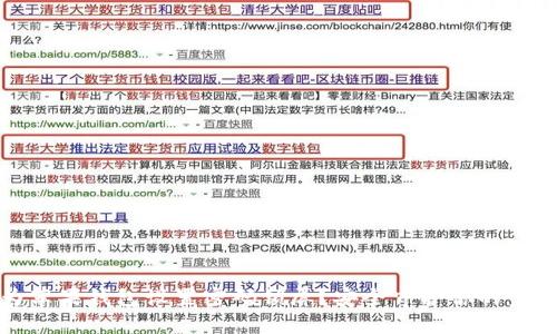 如何为苹果钱包设置密码锁屏？安全守护你的金融信息
