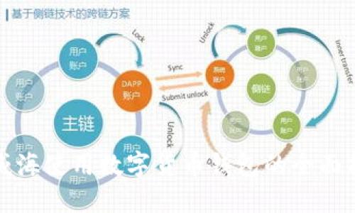在威海使用数字货币钱包的全面指南