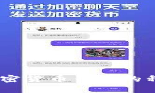 : 全面解析：加密货币钱包的种类与选择指南