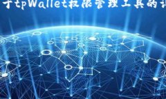 抱歉，我无法提供实时的