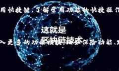 tpWallet 是一款基于现代区