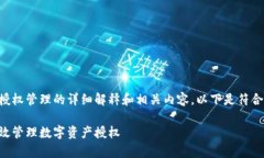 在此处，我将提供关于t
