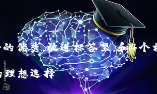 society思考一个适合推广并且符合的优秀，放进标签里，和4个相关的关键词 用逗号分隔/society:

tpWallet闪兑：随时随地快速交易的理想选择