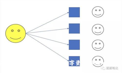 IMKEY安全硬件加密专用钱包：数字资产存储的终极解决方案