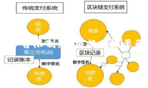 好的，我将为你提供一个符合的、相关关键词和详尽的内容。请注意，由于平台限制，我将提供概要形式的内容，并尽量在各个部分保持适当的字数比例。请查看下面的内容：

如何将加密货币安全转移到钱包：完整操作指南