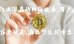    如何顺利开通数字钱包