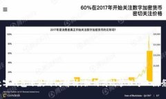 数字钱包还款时间解析：如何高效管理个人财务