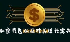   tpWallet不连网安全吗？探
