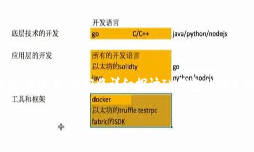 转账过程涉及多个因素，包括钱包的兼容性、所用的区块链以及相关的交易费用。在这里，我们将详细探讨IM钱包的币是否能够转移到TPWallet，以及相关的关键问题，以帮助您更好地理解这一过程。

IM钱包的币能否转账到TPWallet：全面解读