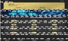 tpWallet与OK钱包的区别与优势分析tpWallet, OK钱包