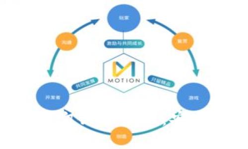 深入探讨区块链钱包查询钥匙系统：安全性、便利性与未来发展