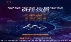 马耳他数字钱包：开启数字经济新纪元的利器