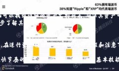   tpWallet不同链资产转移指南：轻松管理多链数字