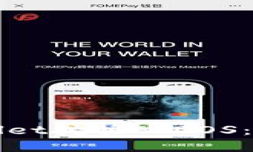 如何通过tpWallet挖掘EIDOS：全面流程与指南