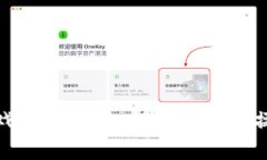 探索钱包数字游戏的魅力：如何通过巧妙操作实