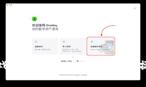 探索钱包数字游戏的魅力：如何通过巧妙操作实现财富增值