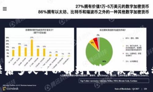 数字钱包封禁后多久可以解封？详解恢复流程和注意事项