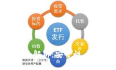 区块链交易所钱包模式全面解析：安全性、效率