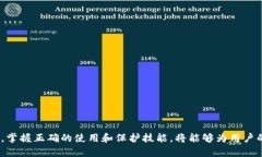 jiaoti苹果tpWallet下载限制：全面解析与解决方案