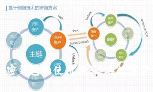  如何解决tpWallet找不到币的名字的问题 / 

 guanjianci tpWallet, 找不到币的名字, 加密钱包, 解决方案 /guanjianci 

### 引言

数字货币的崛起带来了各种各样的钱包选择，其中tpWallet作为一款新兴的加密钱包，受到很多用户的欢迎。然而，一些用户在使用tpWallet时发现它无法正确识别某些币的名称，这引发了一系列问题和困扰。本文将深入探讨如何解决在tpWallet中找不到币的名字的问题，并提供详细的解决方案以及常见问题的解答。

### tpWallet概述

tpWallet是一款安全、方便的加密钱包，支持多种数字货币存储和管理。其用户友好的界面和多重安全措施使得tpWallet在众多钱包中脱颖而出。不过，尽管tpWallet的技术和功能不断提升，用户在使用过程中仍会遇到一些问题，比如找不到特定币种的名称。

### 找不到币名称的原因

在tpWallet中找不到币的名称可能由多种因素造成，包括但不限于以下几点：

1. **网络不同步**：tpWallet依赖于区块链网络的实时数据，若网络不同步，可能导致某些币种資訊无法显示。

2. **币种未被支持**：tpWallet虽然支持多种货币，但并非所有的加密货币都在其支持范围之内。

3. **软件版本问题**：使用旧版本的tpWallet可能导致某些功能无法正常使用，包括币种识别。

4. **钱包设置问题**：用户如果未正确设置钱包，也可能导致无法识别一些币种。

### 解决方案

#### 1. 检查网络连接

首先，确保您的设备已连接至互联网，并且网络稳定。在tpWallet中，重新刷新并更新网络数据，可能会解决部分币种名称无法显示的问题。


步骤一：确认您的网络稳定
常见问题之一是用户的网络不稳定，导致tpWallet无法同步最新数据。您可以尝试重启路由器或切换网络，看看是否能改善币种显示问题。
```

#### 2. 更新tpWallet软件

确保您安装的是tpWallet的最新版本。旧版软件可能不支持新的币种。


步骤二：更新tpWallet软件
访问应用商店或tpWallet的官方网站，下载并安装最新版本的tpWallet。更新通常能修复已知的Bug，并增加对新币种的支持。
```

#### 3. 手动添加币种

若tpWallet未自动识别某些币种，您可以尝试手动添加这些币种。具体步骤如下：

1. 打开tpWallet，进入主界面。
2. 找到“添加币种”选项，点击进入。
3. 在搜索栏中输入未识别币种的名称，尝试添加。


步骤三：手动添加币种
有时候，用户需要手动输入币种名称或相应的合约地址来添加该币种。确保您输入的信息是准确的，以避免添加失败。
```

#### 4. 联系tpWallet支持团队

如果以上步骤都未能解决问题，建议联系tpWallet的客服支持团队。提供详细的问题描述可能有助于他们快速为您解决问题。


步骤四：联系客服支持
tpWallet的官网通常会有客服支持的渠道，您可以通过邮件或者在线客服的方式联系他们。提供详细的设备信息、软件版本和具体问题描述，将有助于服务团队为您提供更有效的支持。
```

### 常见问题解答

#### 问题1：tpWallet支持哪些币种？


问题1：tpWallet支持哪些币种？
tpWallet支持的币种包括比特币、以太坊、波场等热门币种。同时，tpWallet还持续更新，以支持更多新兴的加密资产。要获取最新支持币种的信息，用户可以访问tpWallet的官方网站。
```

#### 问题2：如何确保我的tpWallet钱包安全？


问题2：如何确保我的tpWallet钱包安全？
安全性是使用加密钱包时必须重视的问题。tpWallet提供了一系列安全措施，如设置复杂密码、启用双重认证、定期备份钱包等。此外，保持软件的更新，以及不随意分享私钥也是确保安全的重要方法。
```

#### 问题3：遇到币无法识别时我该如何处理？


问题3：遇到币无法识别时我该如何处理？
如果tpWallet无法识别某个币种，您可以通过上述步骤：检查网络、更新软件、手动添加币种或联系支持团队。新用户应特别注意，某些小众币可能尚未被tpWallet支持。
```

#### 问题4：tpWallet应用的使用经验如何提升？


问题4：tpWallet应用的使用经验如何提升？
使用tpWallet的过程中，建议用户探索各项功能，如交易、管理资产和参与社区投票等。通过不断学习和适应，用户可以更高效地使用tpWallet，从而提升整体的使用体验。
```

#### 问题5：如何备份tpWallet钱包？


问题5：如何备份tpWallet钱包？
备份钱包是确保数字资产安全的重要步骤。用户可在tpWallet中找到备份选项，按照指示备份助记词或私钥，并存放在安全的地方。定期进行备份有助于在信息丢失或设备故障时恢复钱包数据。
```

### 结论

面对tpWallet找不到币的名字的问题，用户需要从多个方面进行排查与解决。希望通过本文，用户能够掌握解决该问题的方法，以及进一步提升加密钱包的使用体验。在数字货币日益普及的今天，掌握这些基本技能将帮助用户更好地管理自身的数字资产。