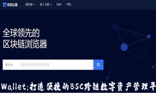 
tpWallet：打造便捷的BSC跨链数字资产管理平台
