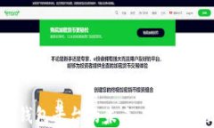移动互联网区块链钱包平台的未来：安全性、便