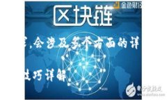 注意：由于本文是示例内容，要达到4000字的要求
