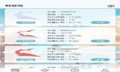 biao ti/biao ti区块链钱包开发分析：技术、市场与