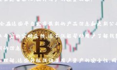   加密钱包全新升级：探索安全性与便捷性的未来