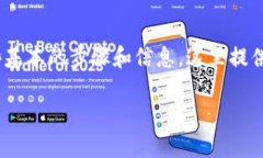 为了将OKT转移到TPWallet，首