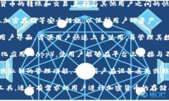 tpWallet是一款数字钱包，主要用于存储、管理和交