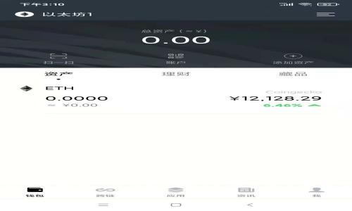 在此，我将为您构建一个和关键词，同时提供一个内容概述，并设计几个相关的问题，尽量详细地阐明这些内容。


手机钱包：区块链的蓝海机遇