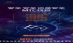 数字钱包的未来：如何选择最适合您的数字钱包