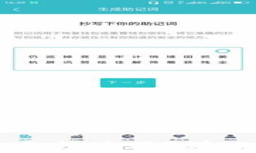 
为什么数字钱包红包无法使用？详解常见问题与解决方法