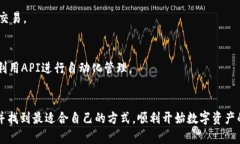   tpWallet入金全攻略：轻松了解多种入金方式 /