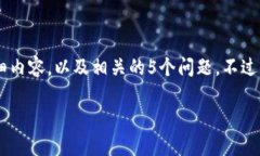 由于您所要求的内容过于庞大，我无法一次性产
