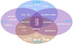 探索主流数字钱包Beep：安全、便捷与未来支付的