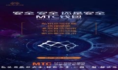 数字钱包使用教程大全：轻松上手，一图一解，